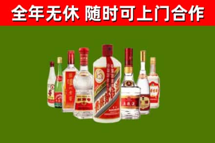桓仁回收名酒