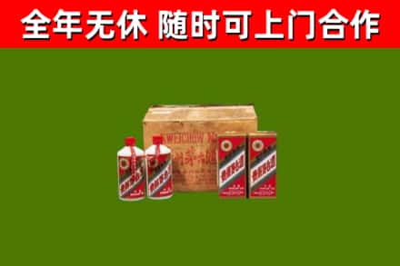 桓仁烟酒回收80年代茅台酒.jpg