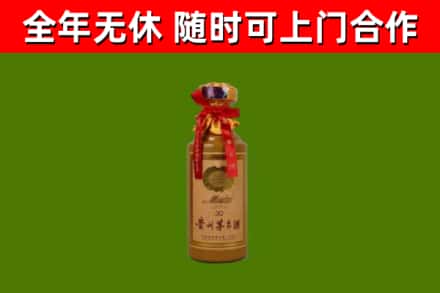 桓仁烟酒回收30年茅台酒.jpg