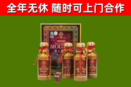 桓仁烟酒回收50年茅台酒.jpg