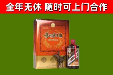 桓仁烟酒回收汉帝茅台.jpg