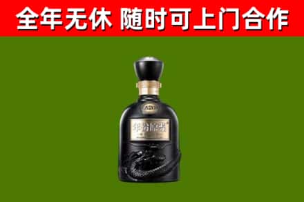 桓仁回收古井贡酒