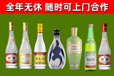 桓仁回收老汾酒