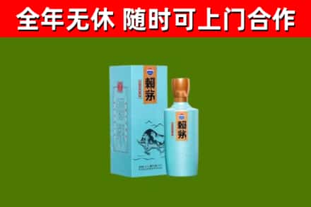 桓仁回收赖茅