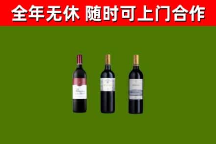 桓仁回收拉菲红酒