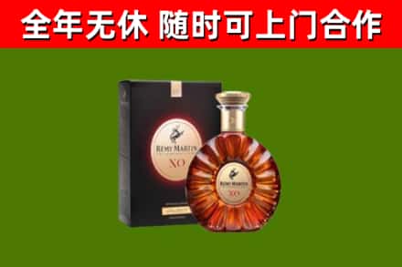 桓仁回收人头马洋酒