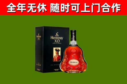桓仁回收轩尼诗洋酒