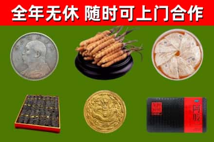 桓仁回收礼品